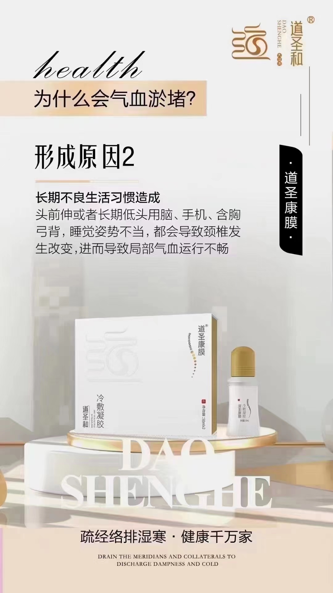 康膜用法2.jpg
