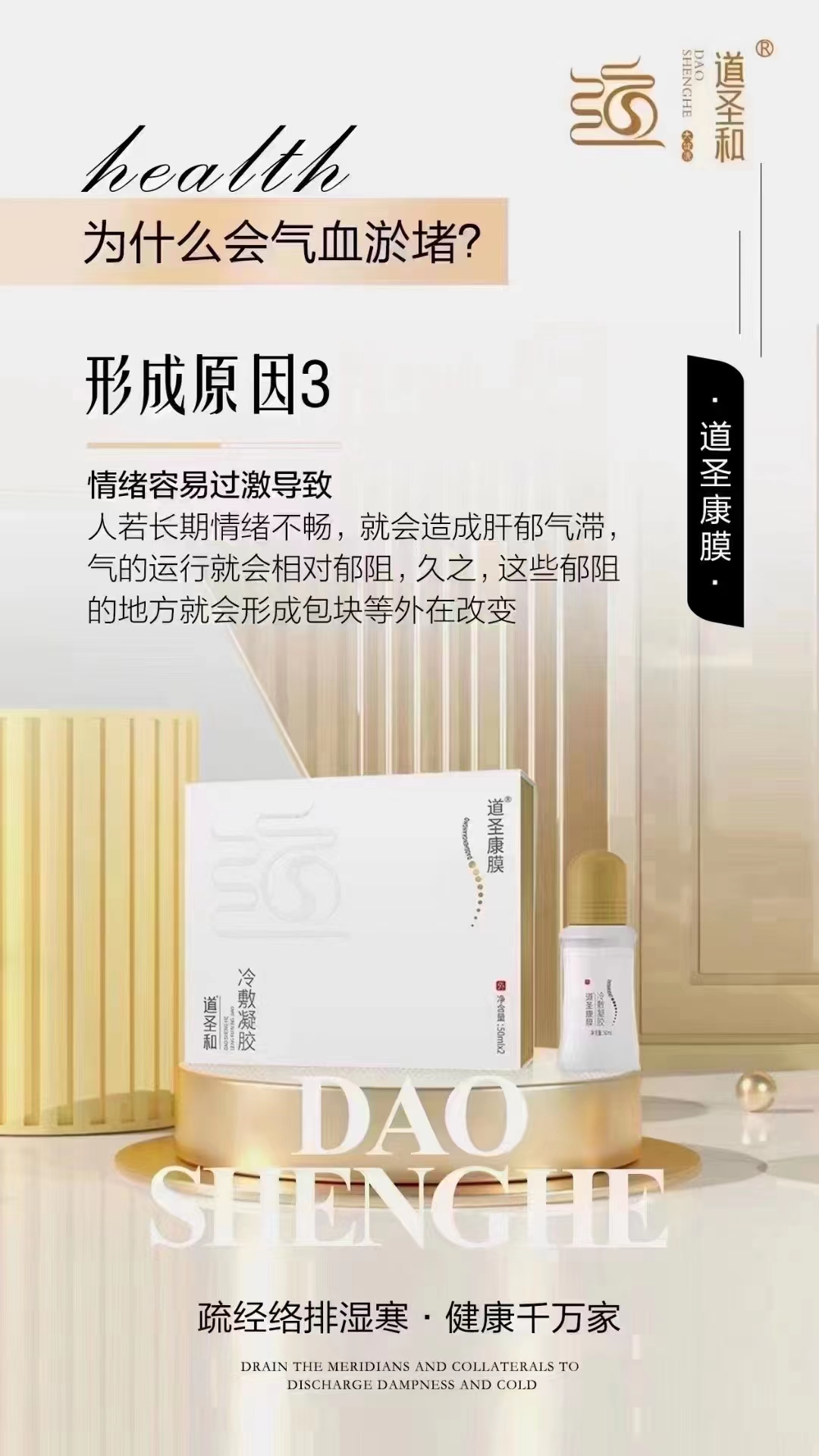 康膜用法3.jpg