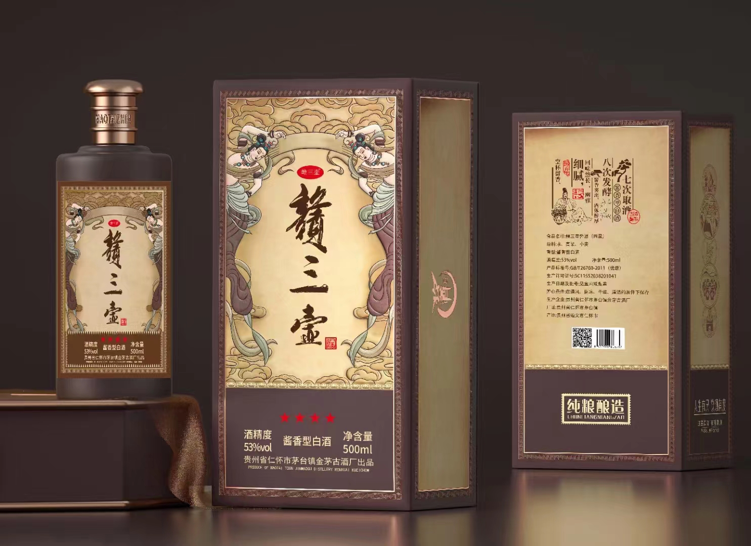 赣三胡2.jpg